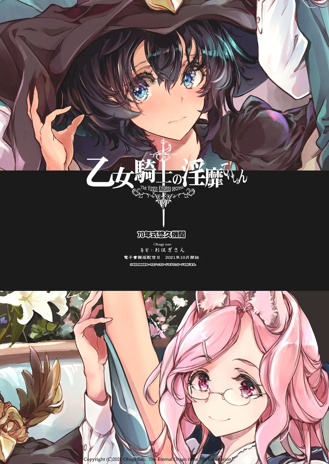 chapter-2-end-56