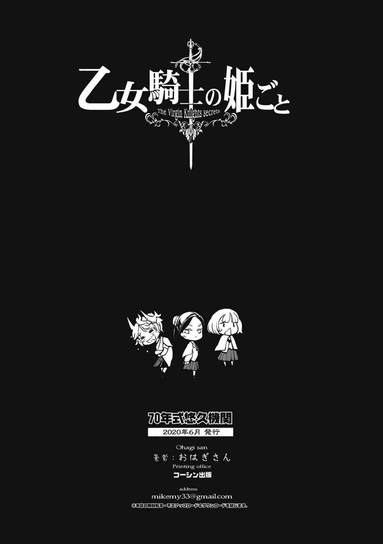chapter-1-41