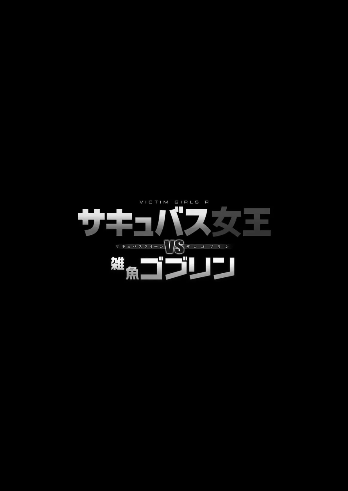 oneshot-52