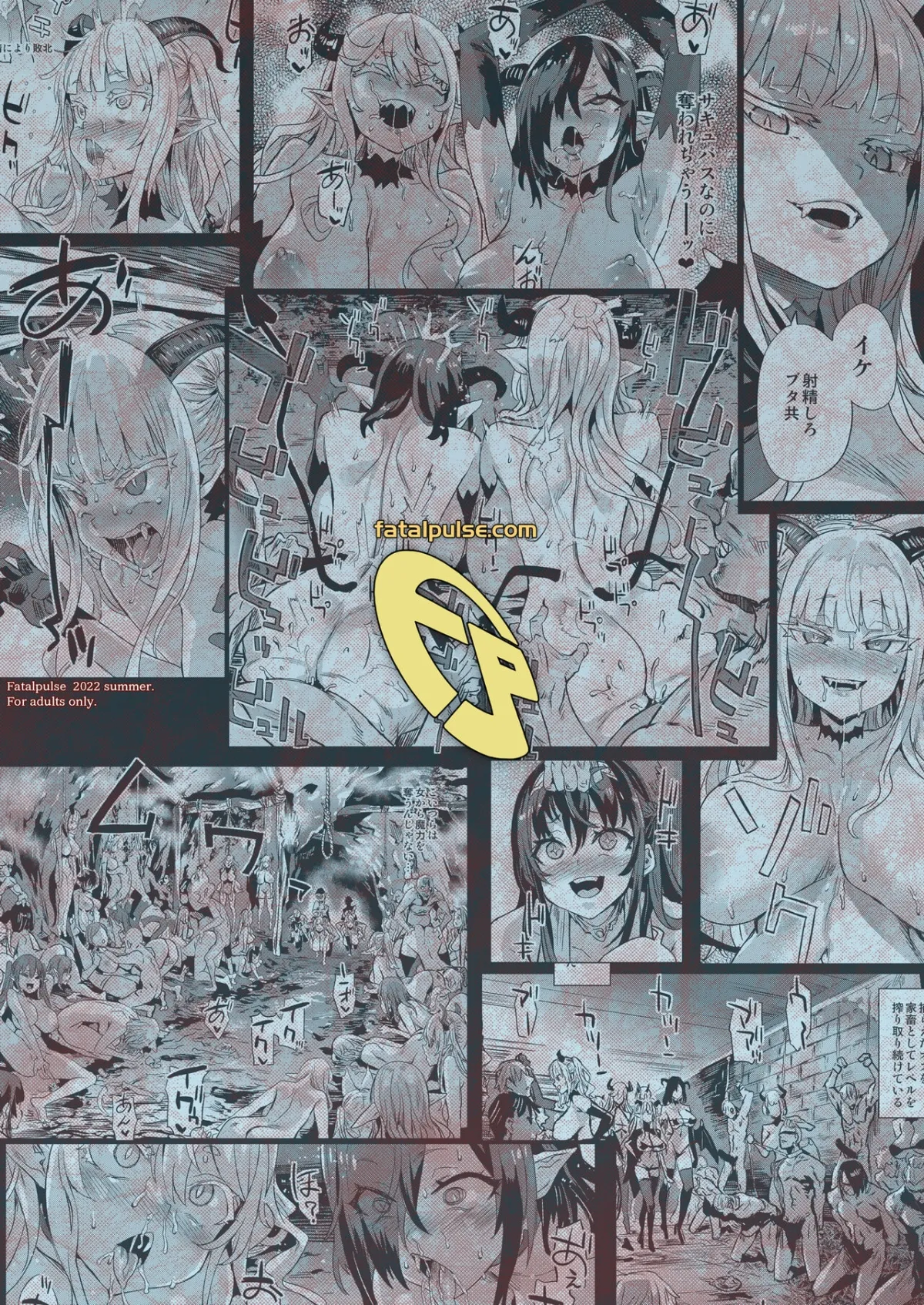 oneshot-53