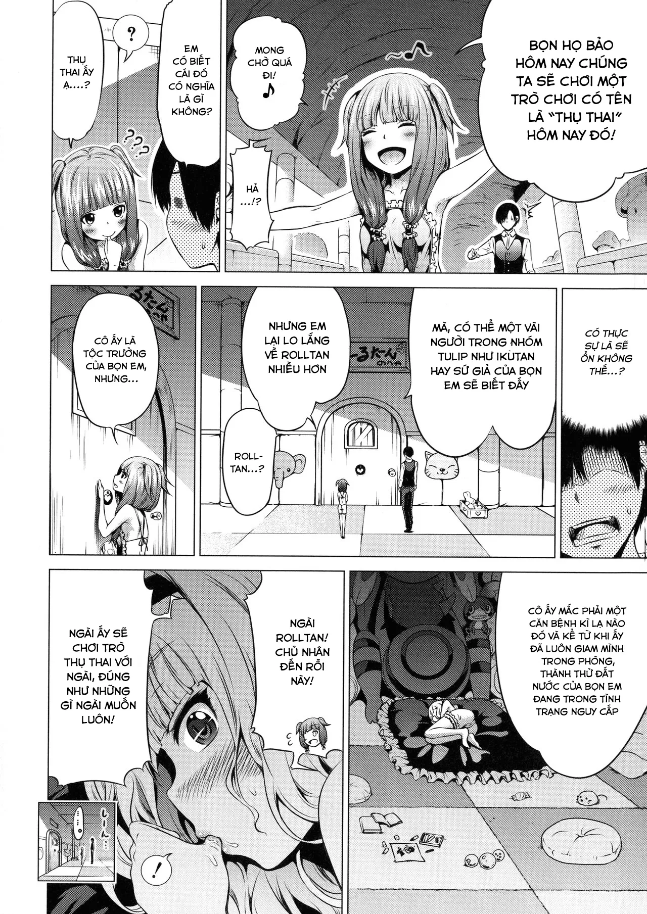 chapter-7-5