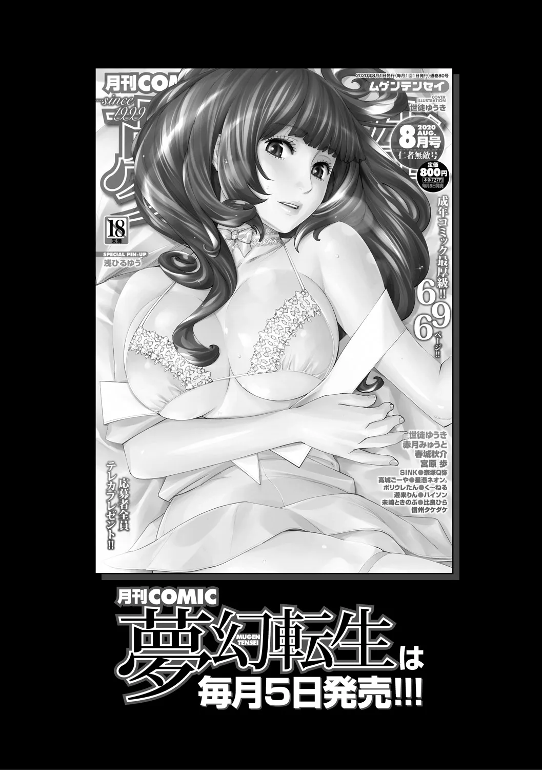 chapter-4-45