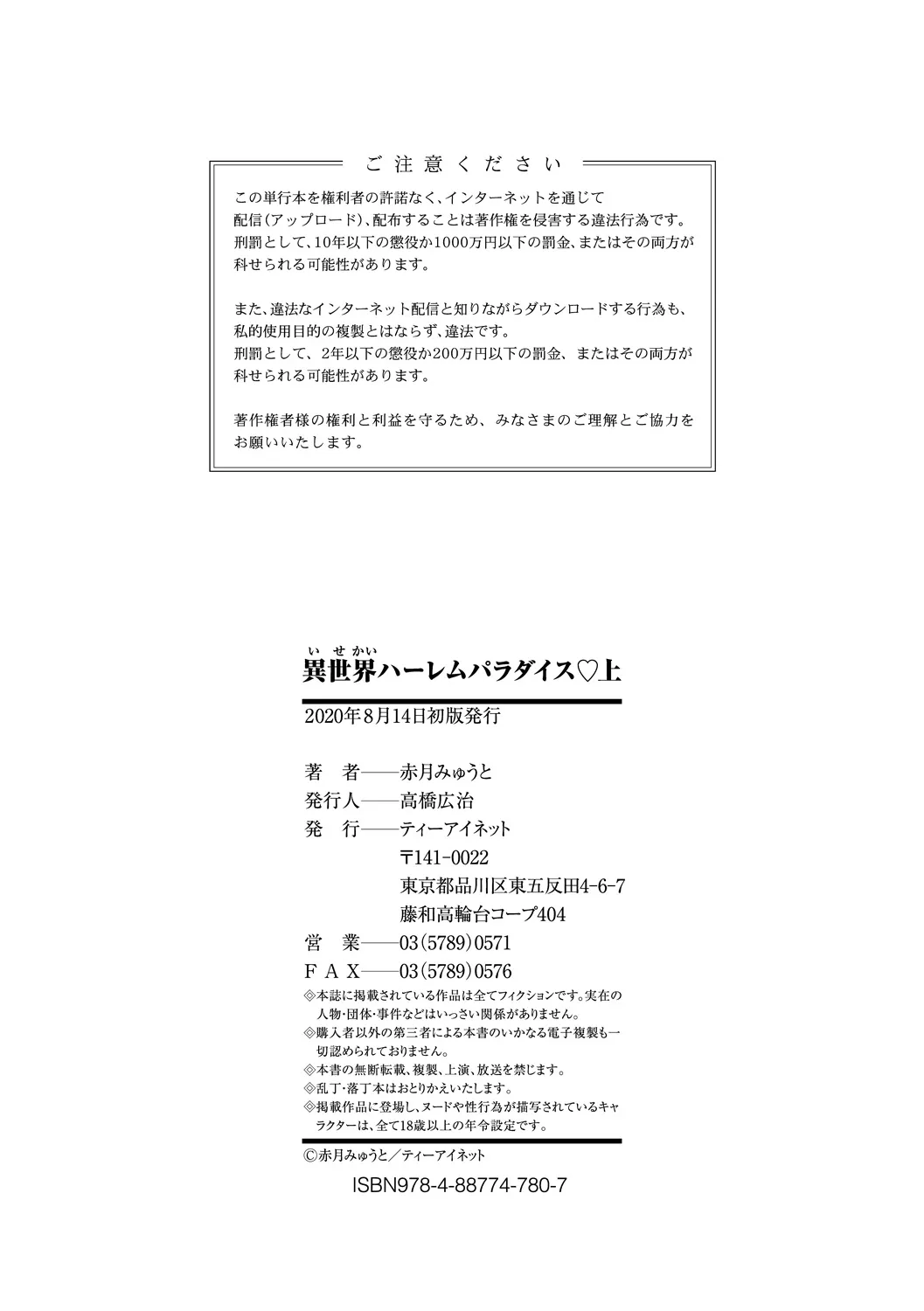 chapter-4-48