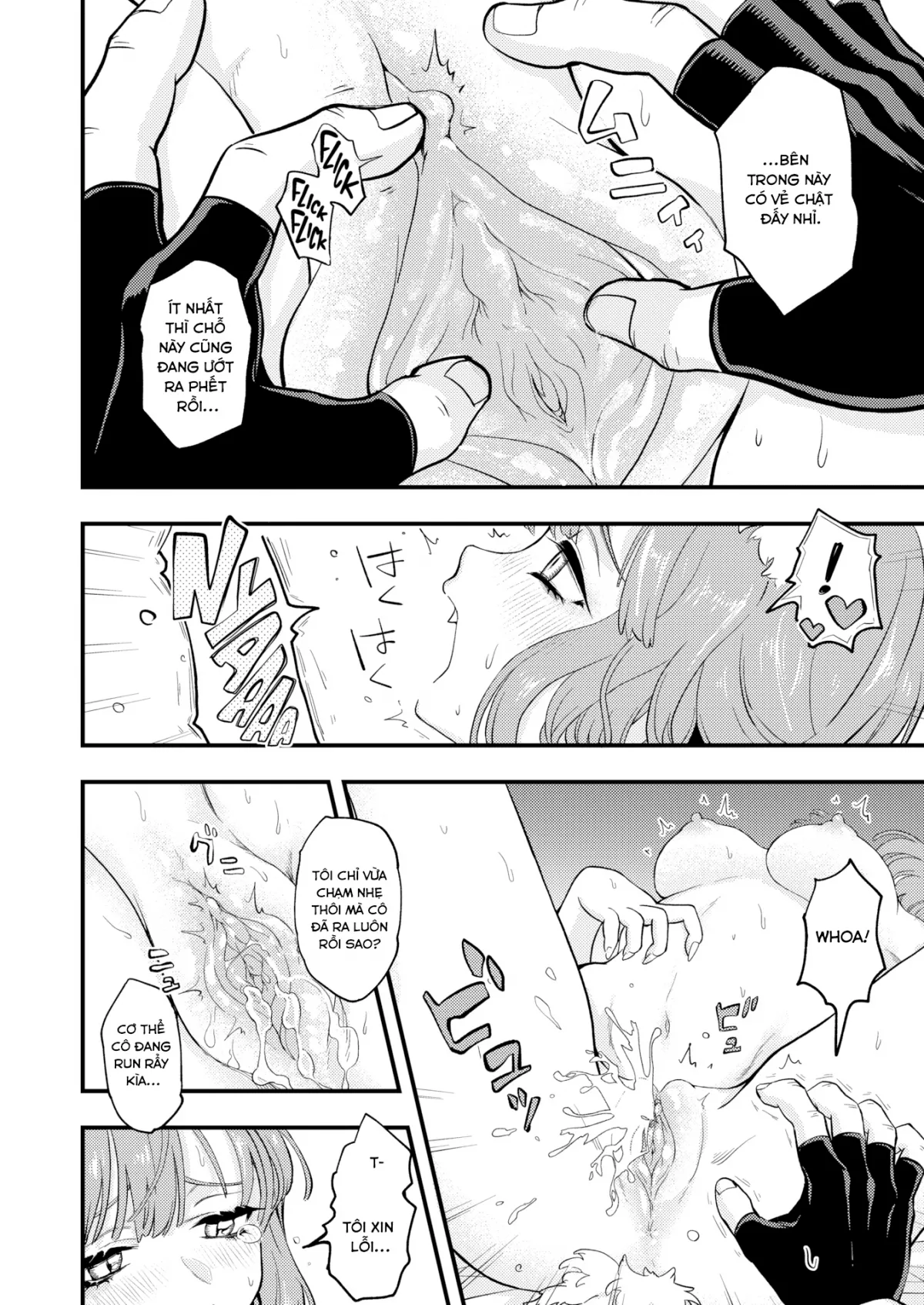 chapter-1-16