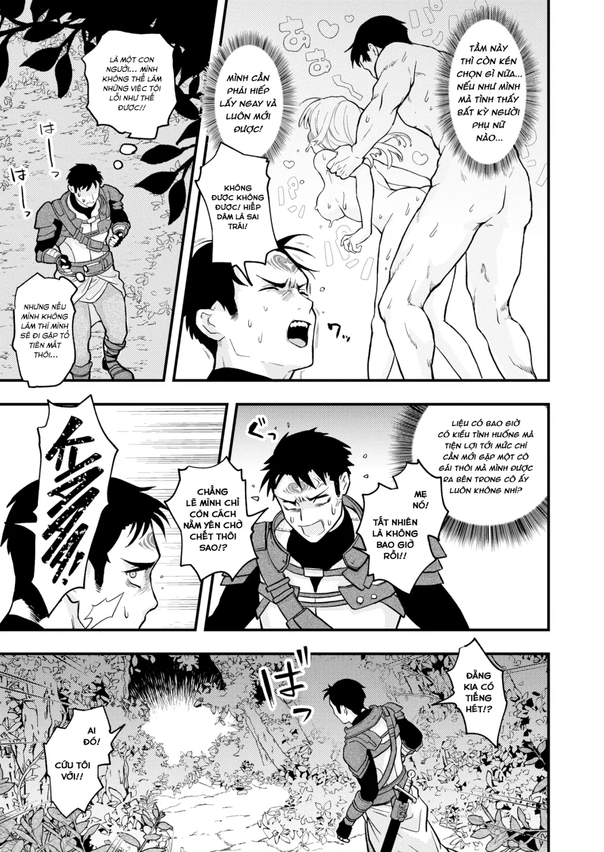 chapter-1-7