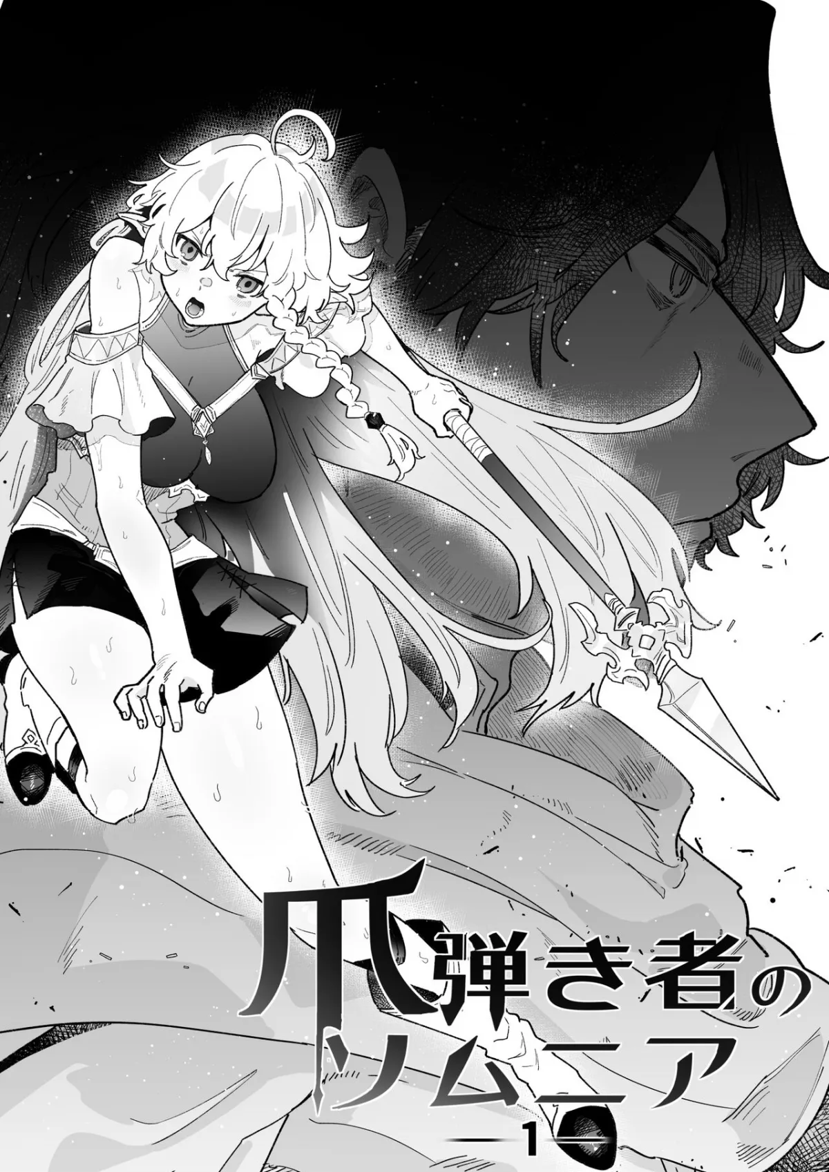 chapter-1-2