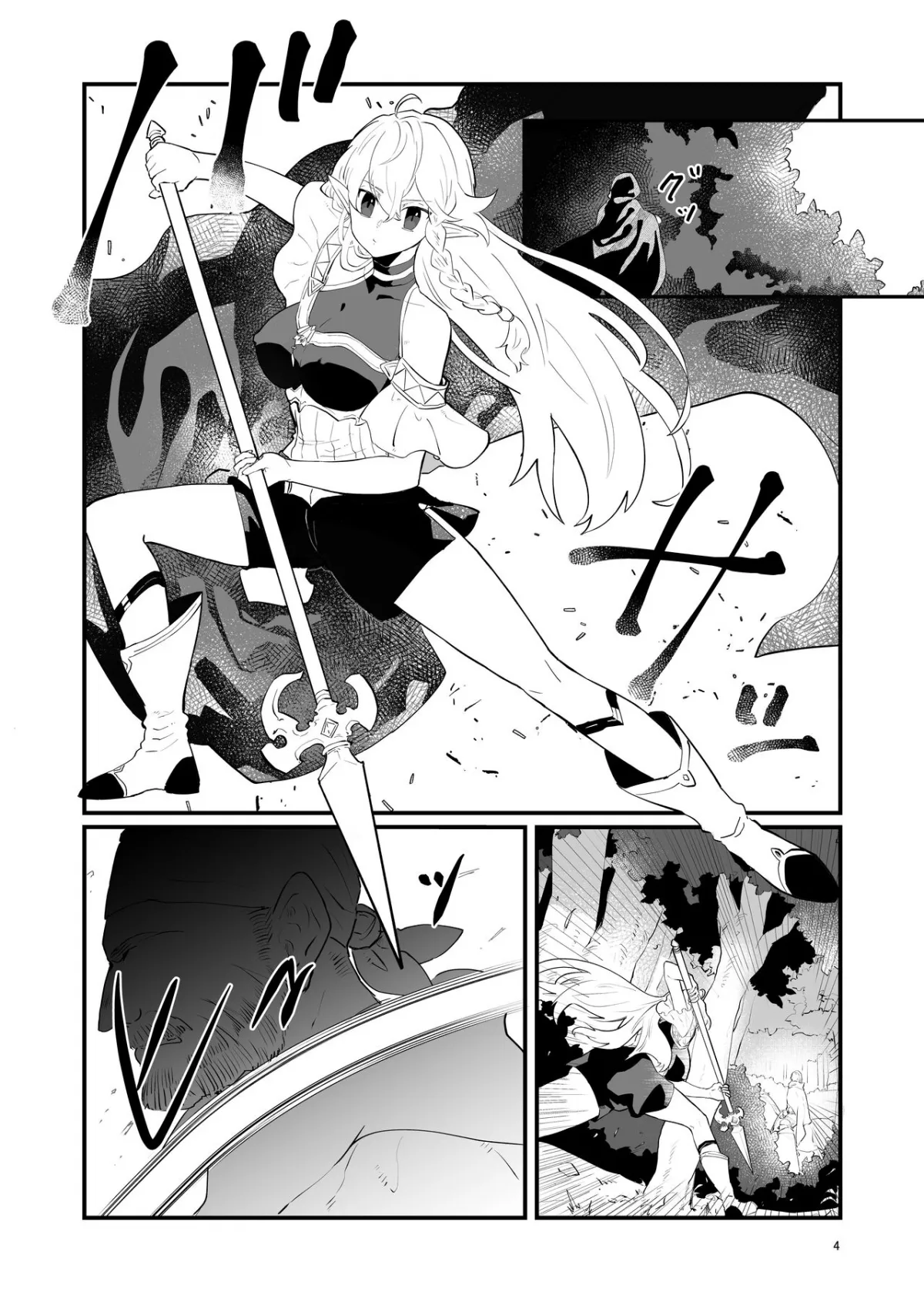 chapter-1-4