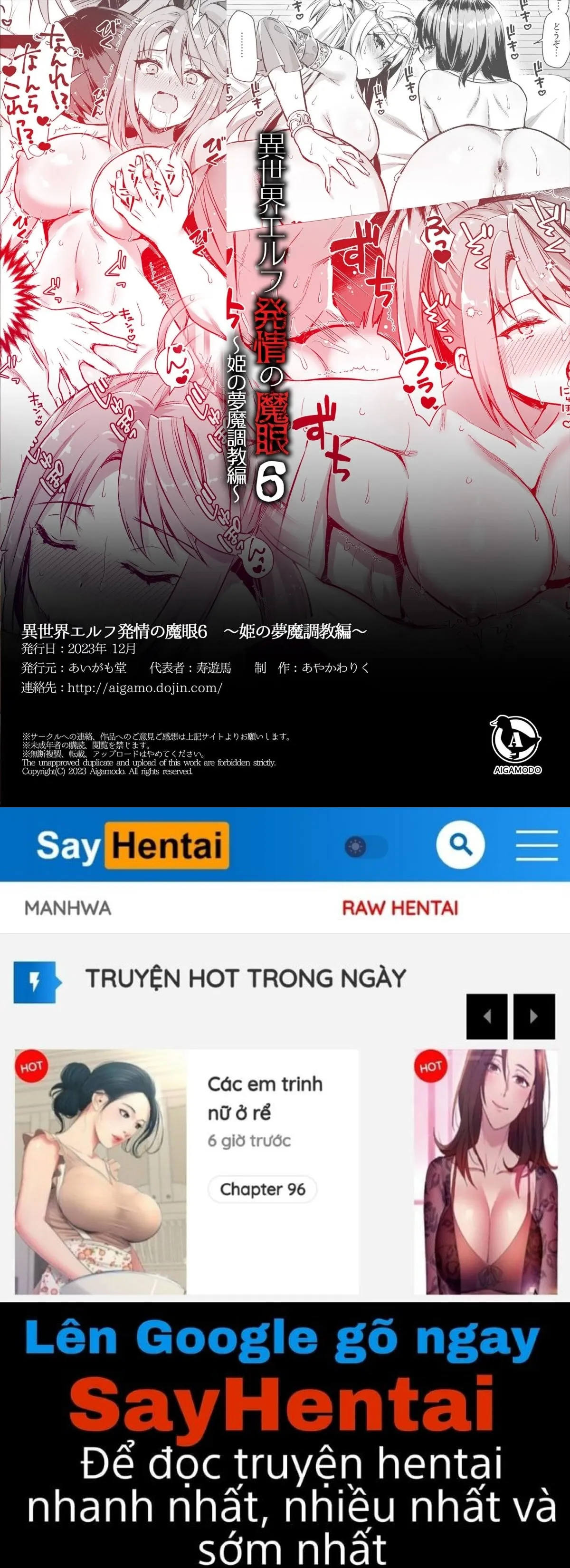 chapter-6-51