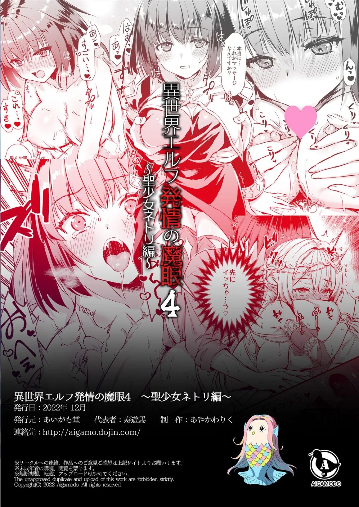 chapter-4-51