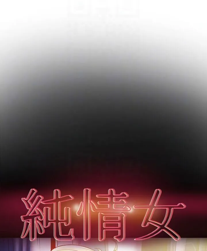 chapter-9-1-24