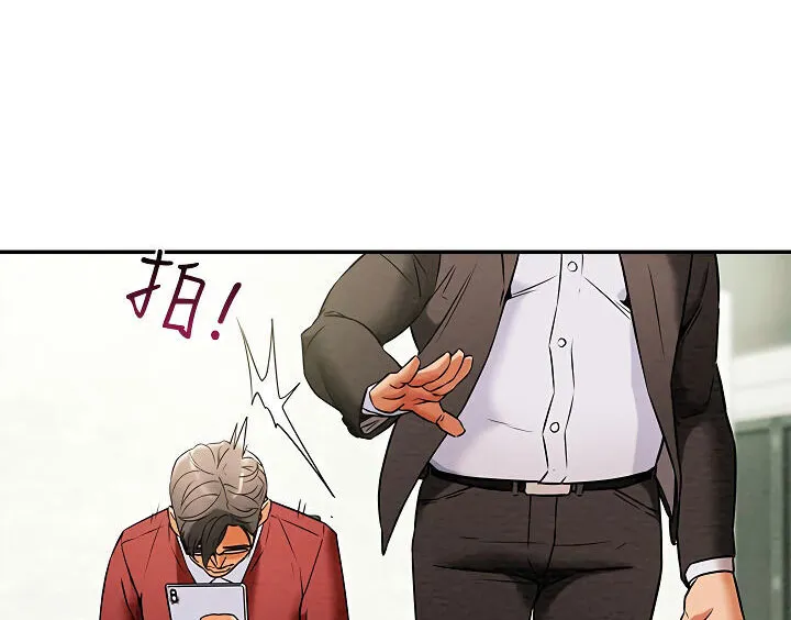 chapter-8-2-6