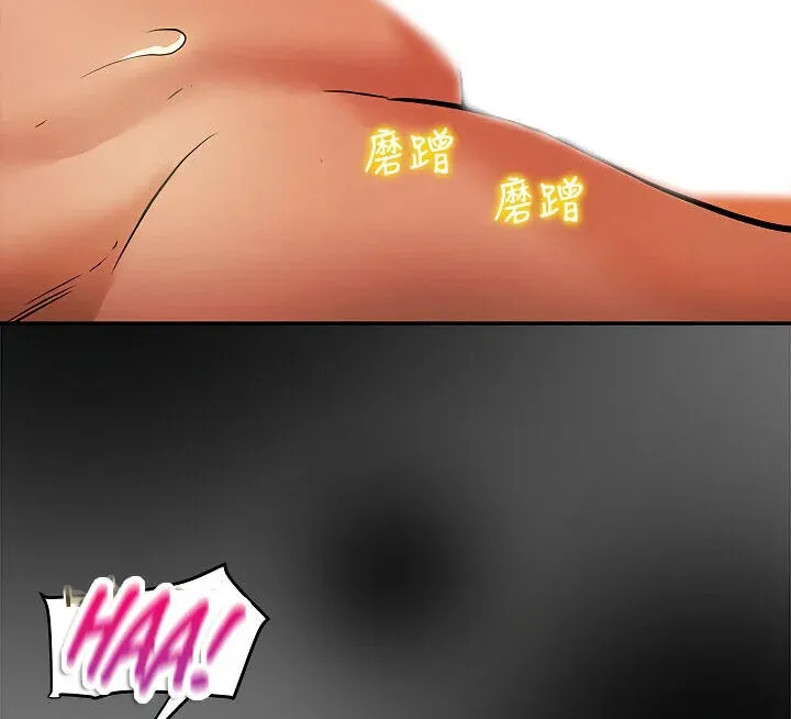 chapter-8-1-51