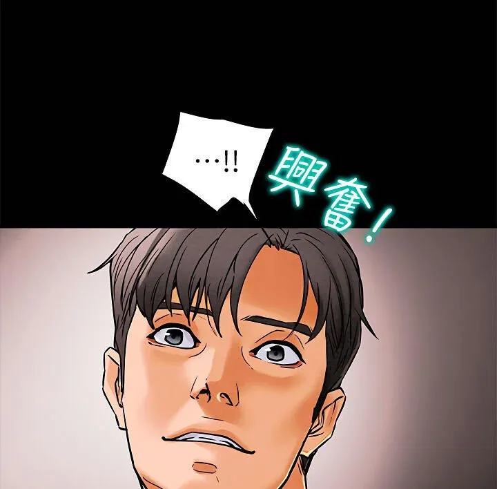 chapter-7-1-10