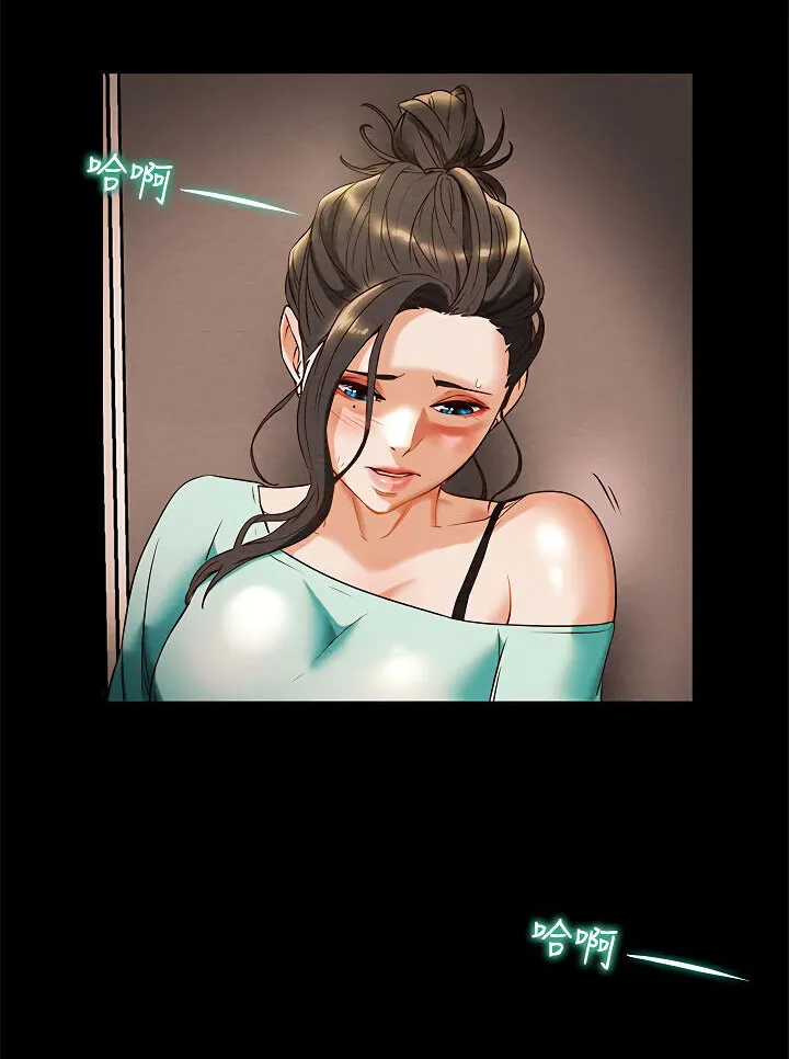 chapter-7-1-35