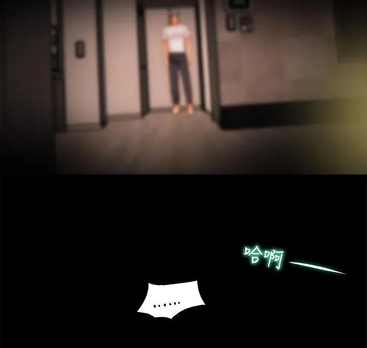 chapter-7-1-37