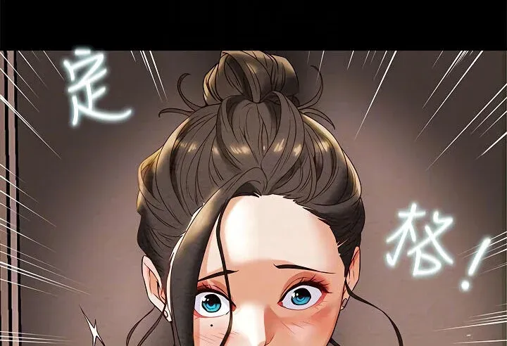chapter-7-1-40