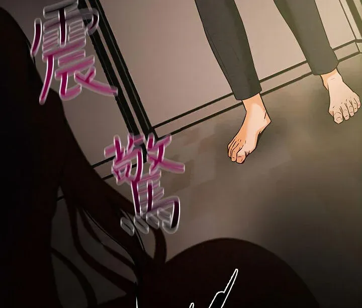 chapter-7-1-44