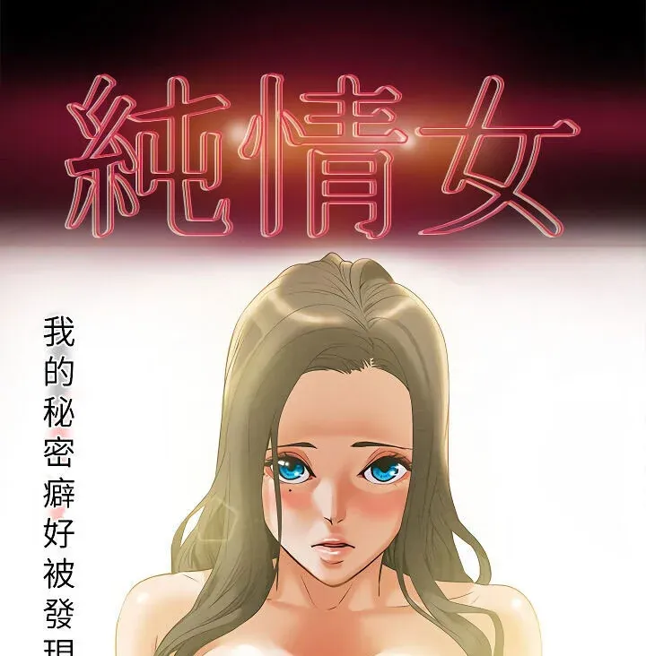 chapter-7-1-46