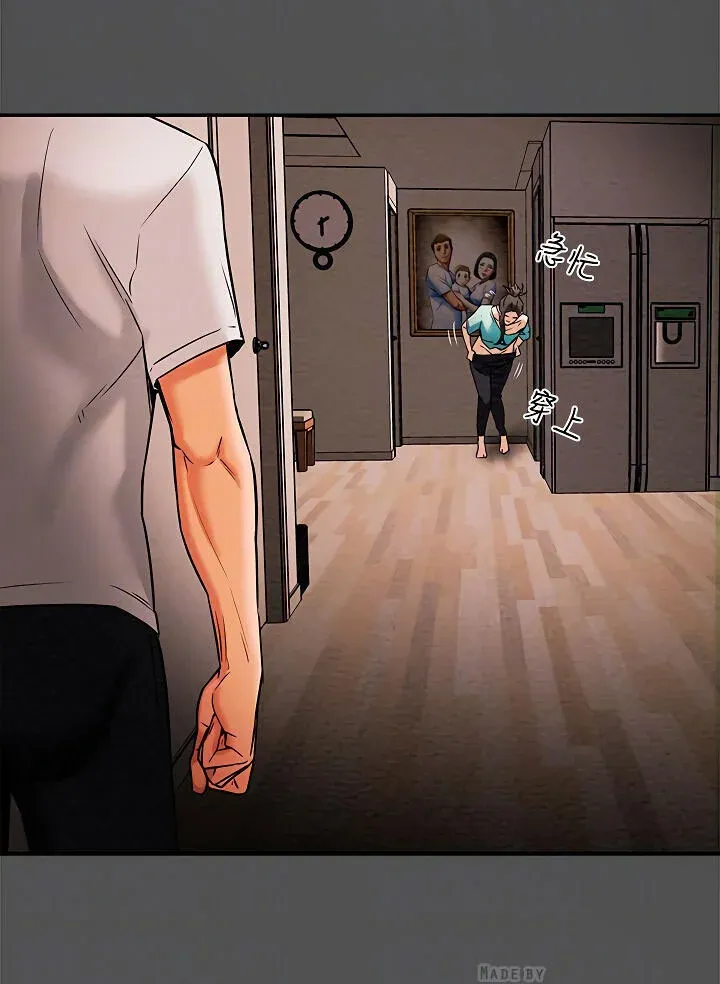 chapter-7-1-54