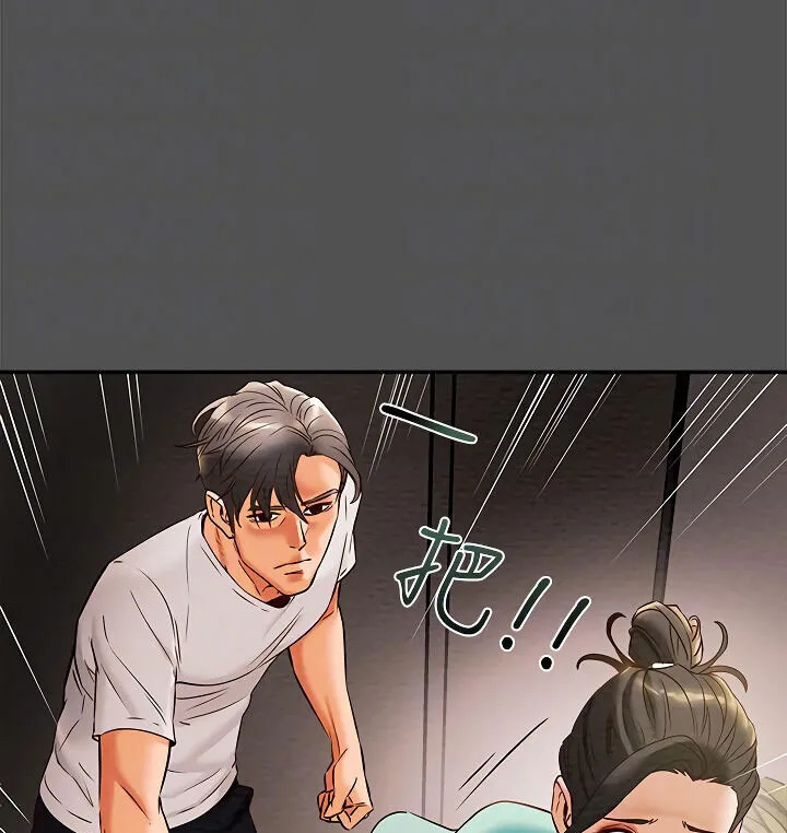 chapter-7-1-59