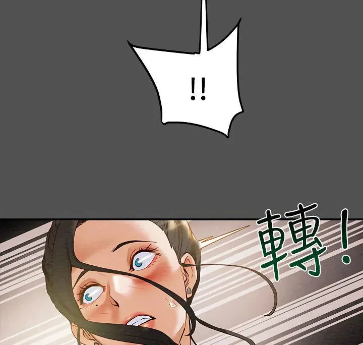 chapter-7-1-61