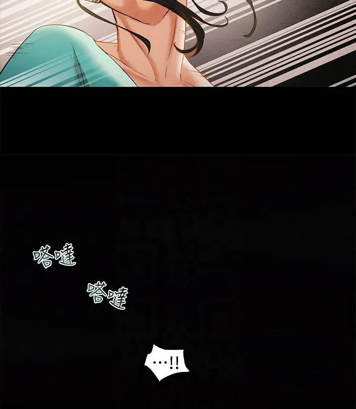 chapter-7-1-62