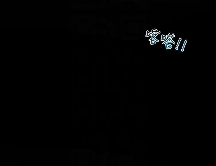 chapter-7-1-63