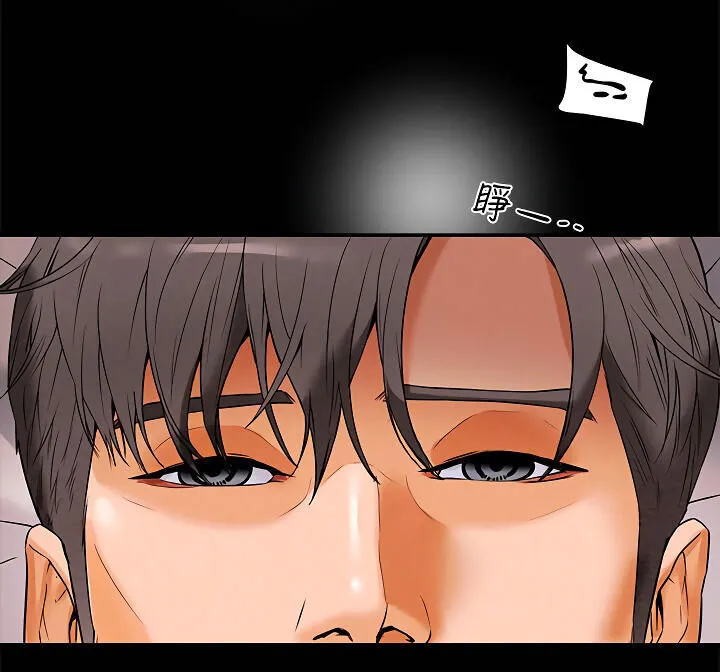 chapter-6-2-116