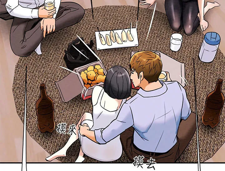 chapter-6-2-26