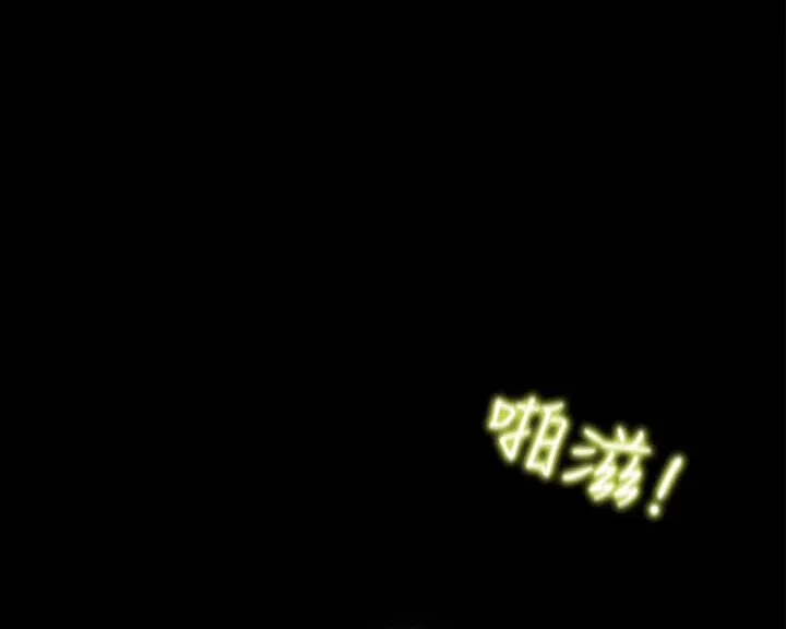 chapter-6-2-88