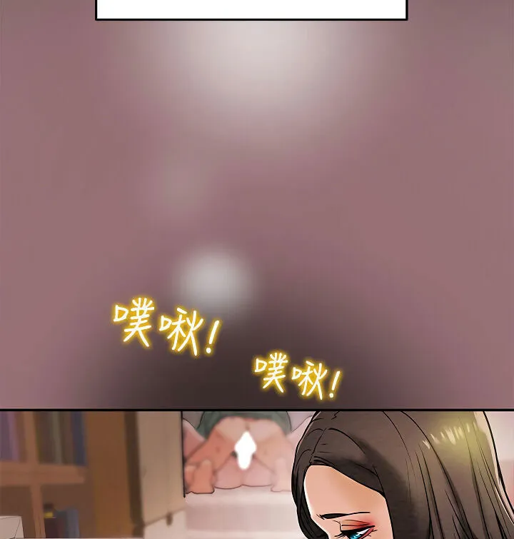 chapter-6-1-24