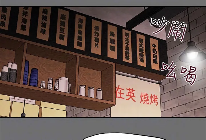 chapter-6-1-35