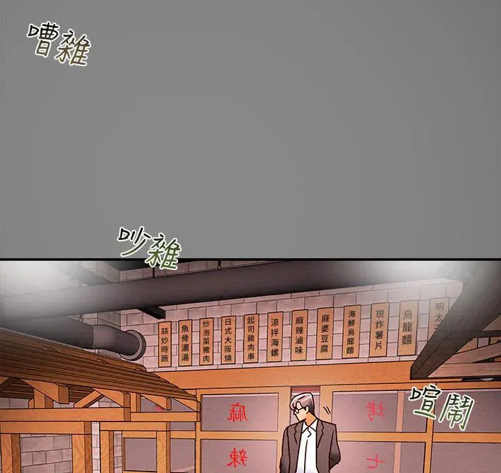 chapter-5-2-116