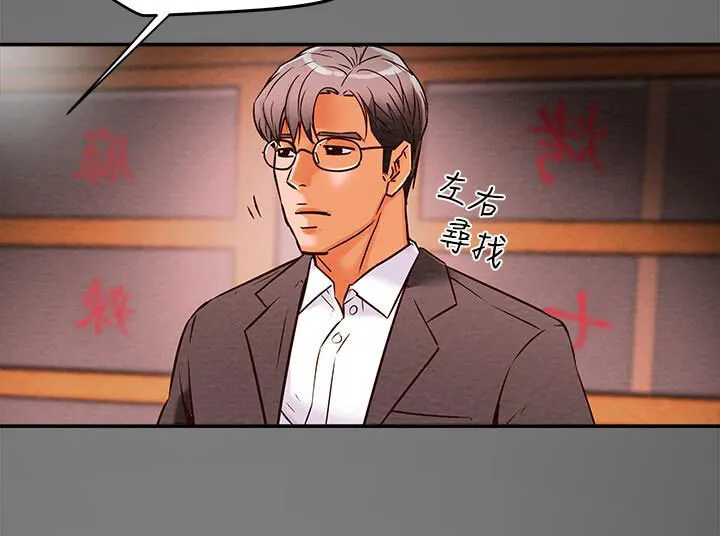 chapter-5-2-118