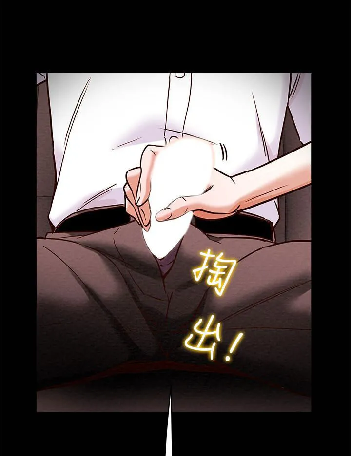 chapter-5-2-30