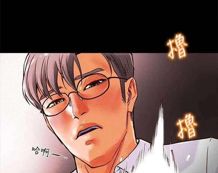 chapter-5-2-41