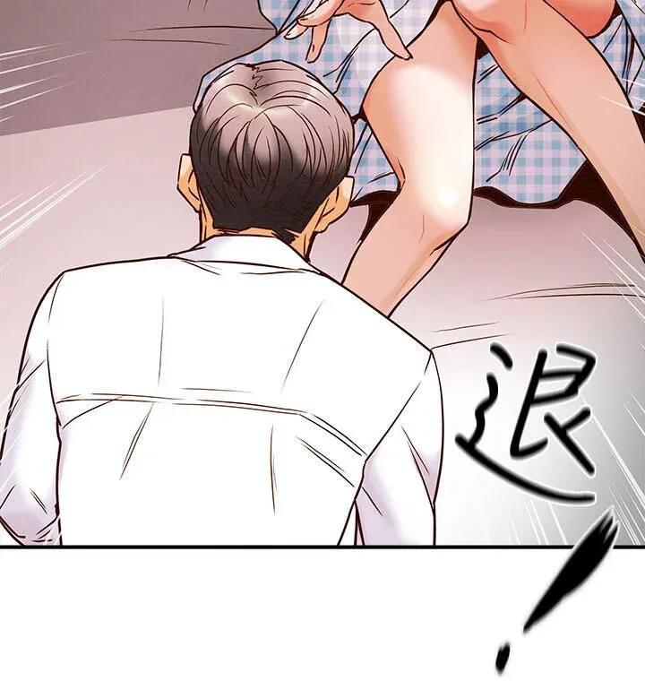 chapter-5-1-1