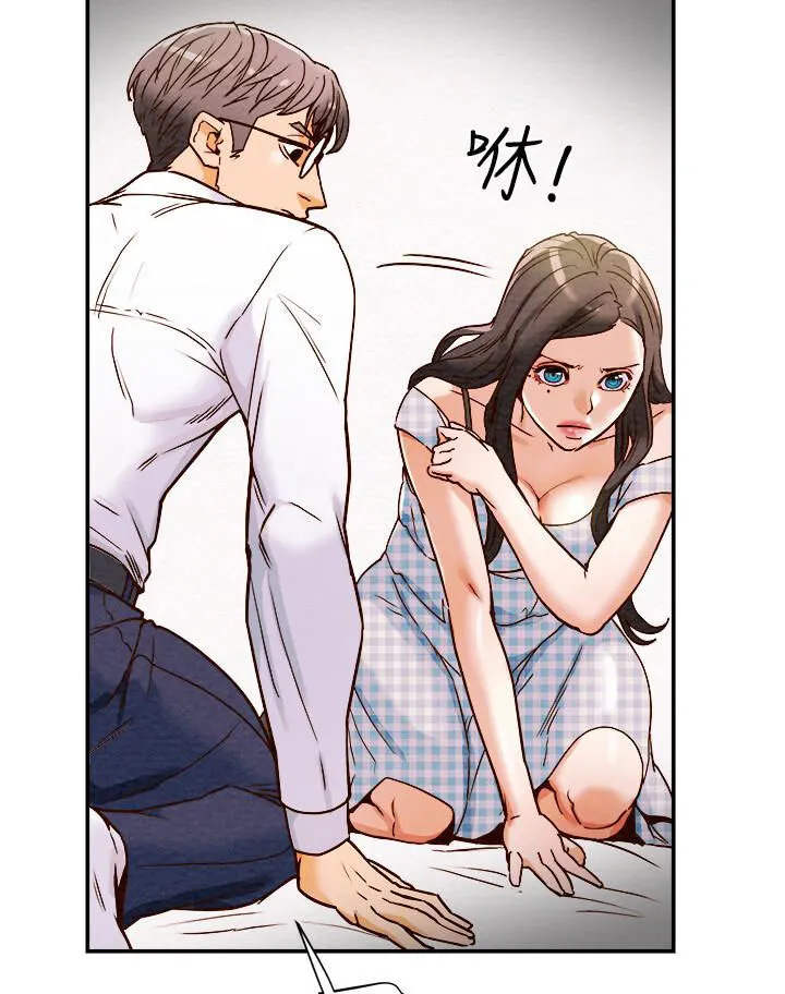 chapter-5-1-23