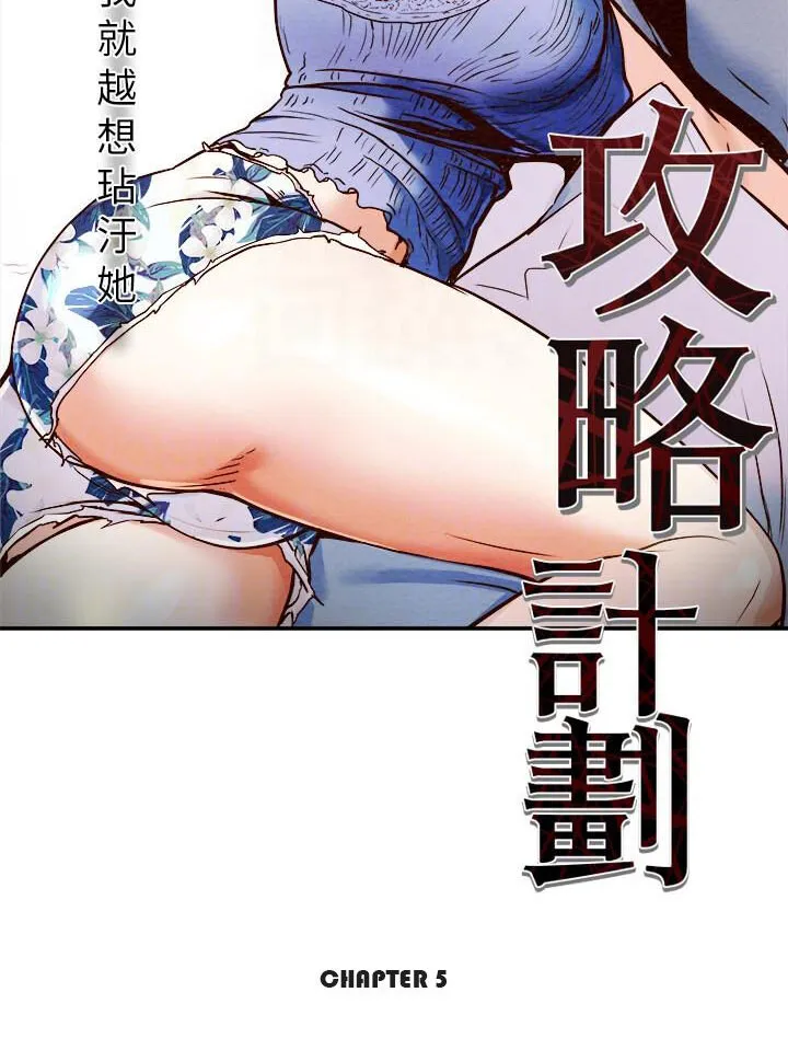 chapter-5-1-31