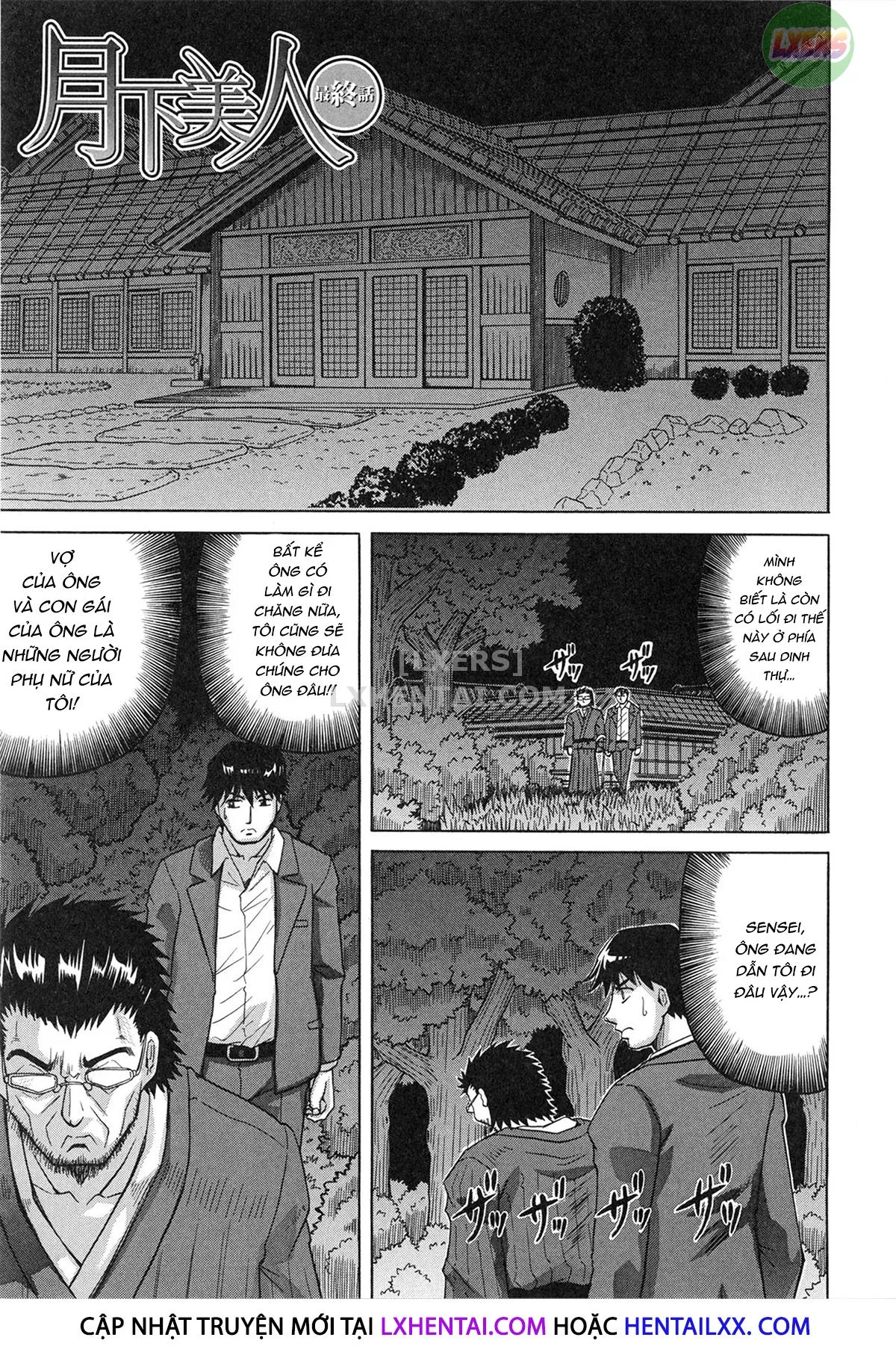 chapter-5-4