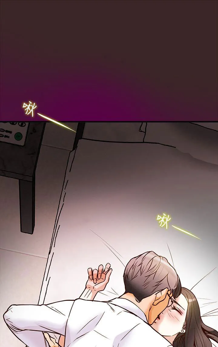 chapter-4-2-24