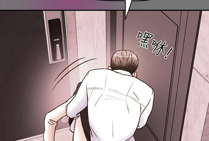 chapter-4-2-5