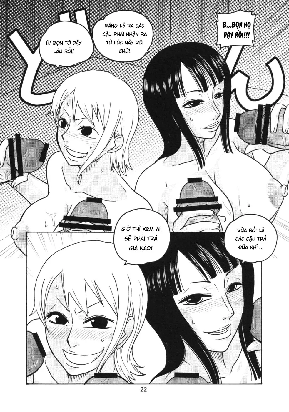 oneshot-21