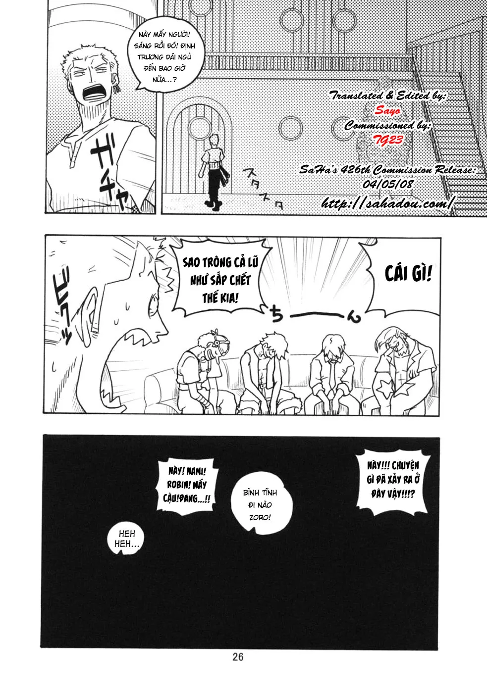 oneshot-25
