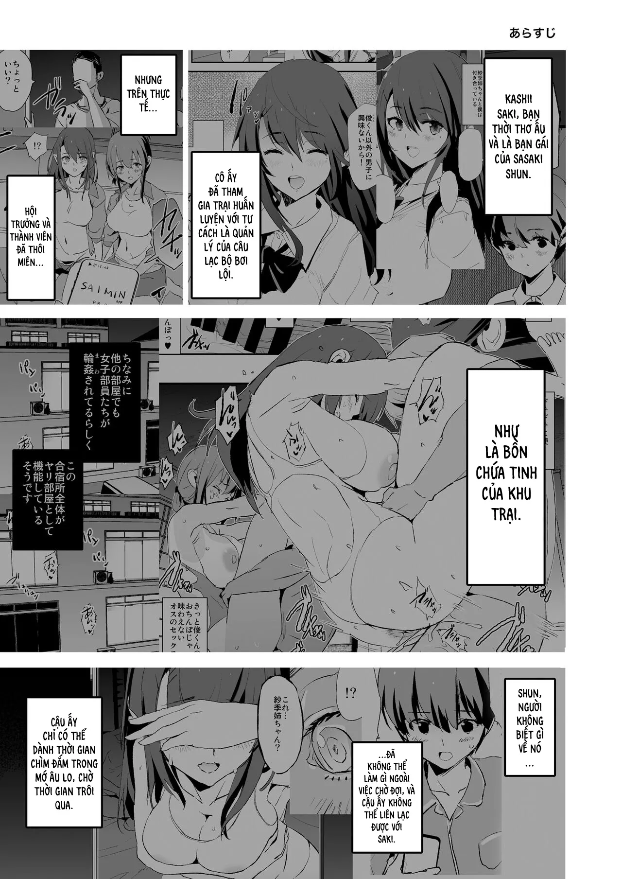 chapter-2-end-1