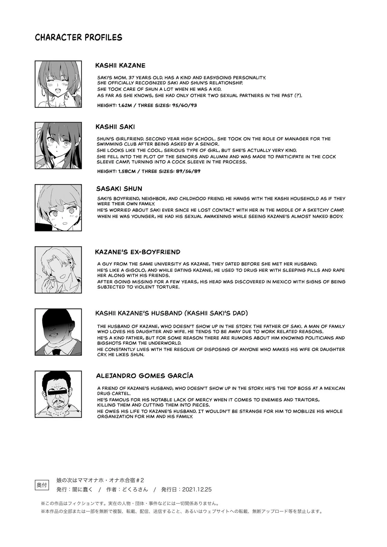 chapter-2-end-52