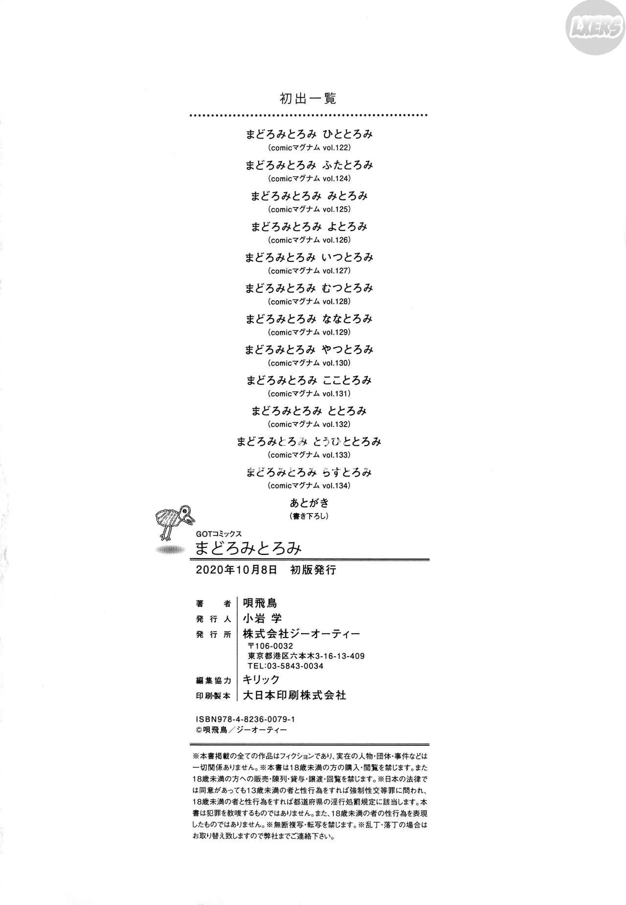chapter-12-end-34