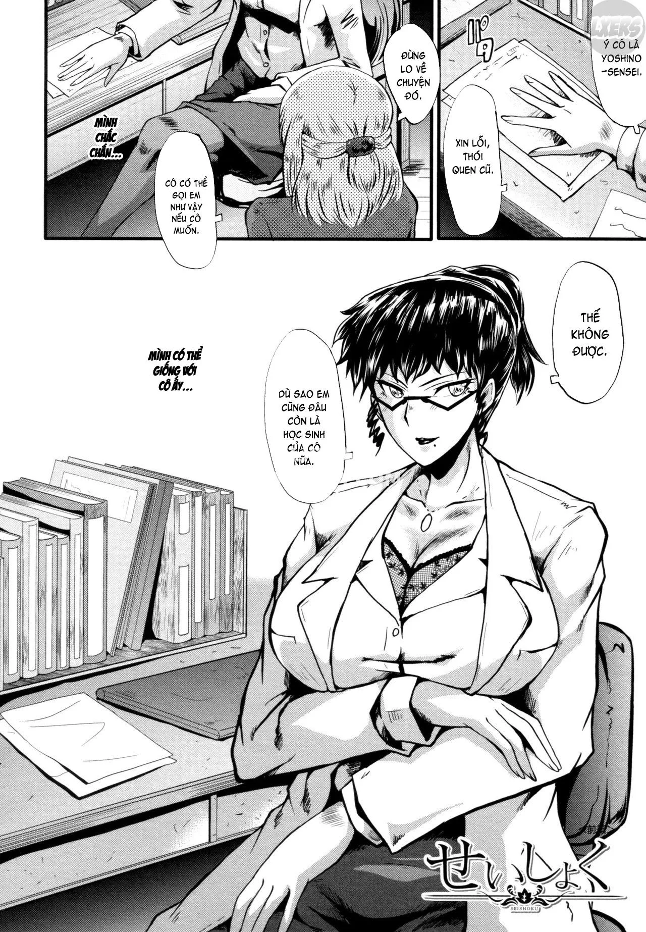 chapter-8-4