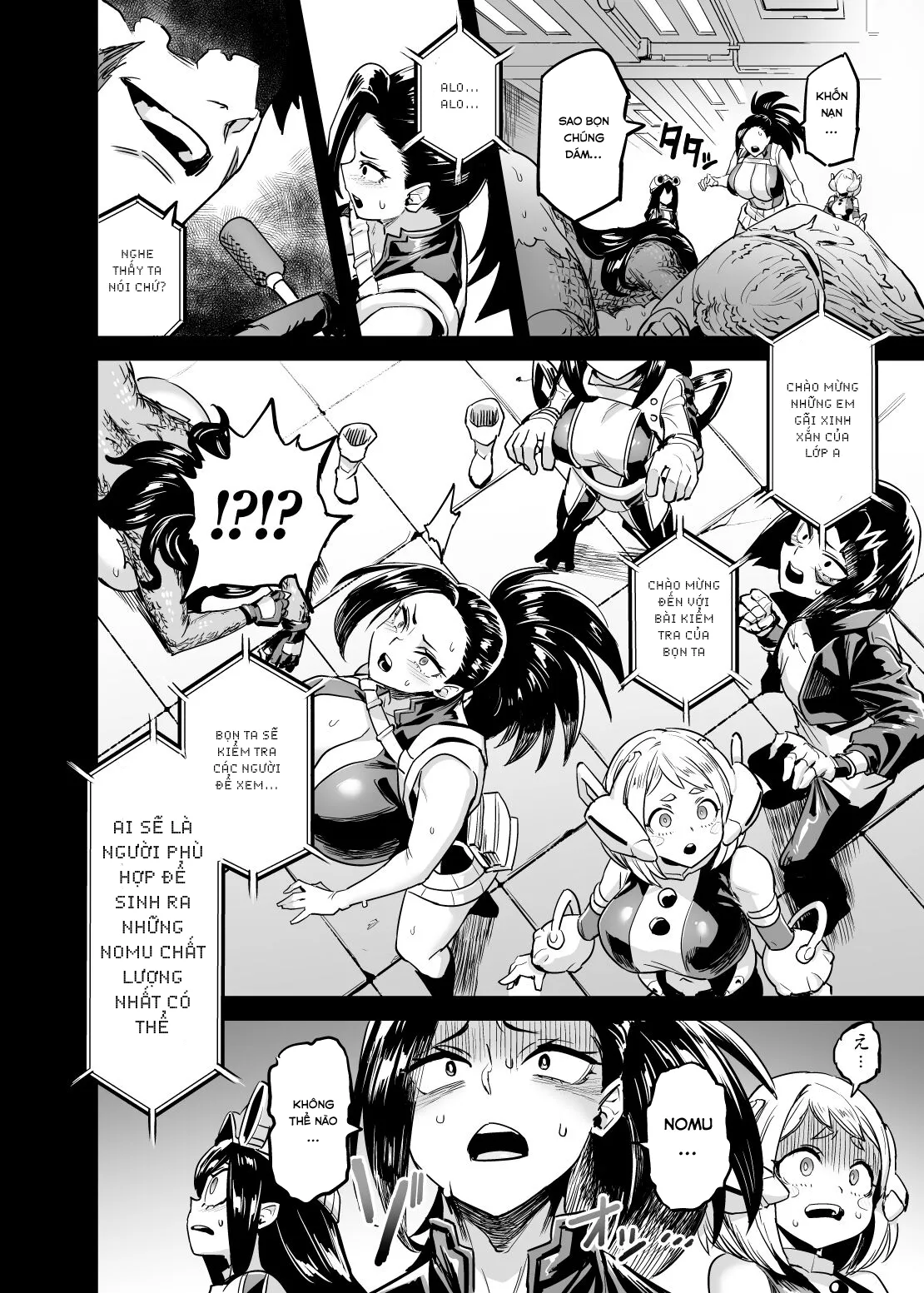 oneshot-8