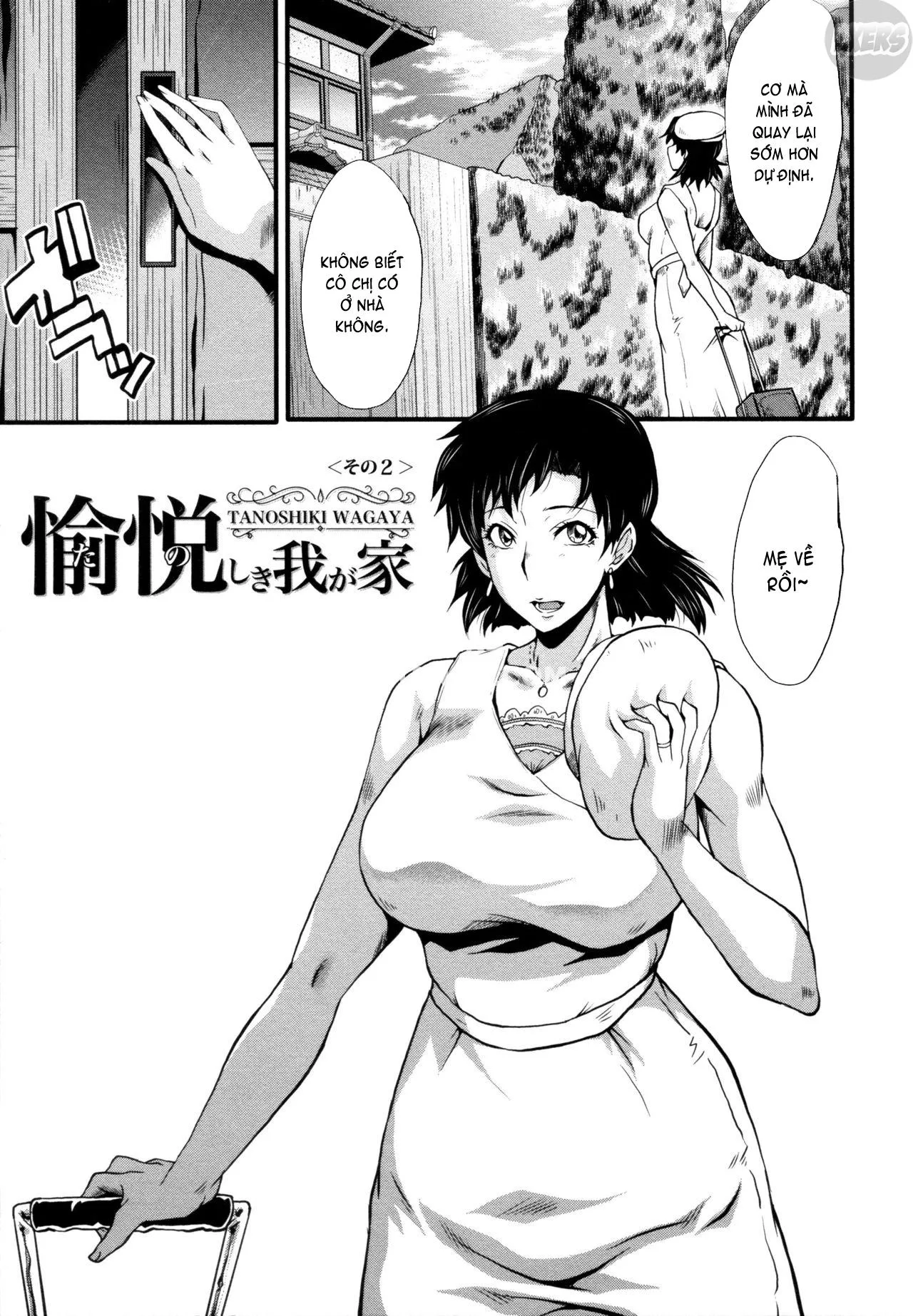chapter-2-3